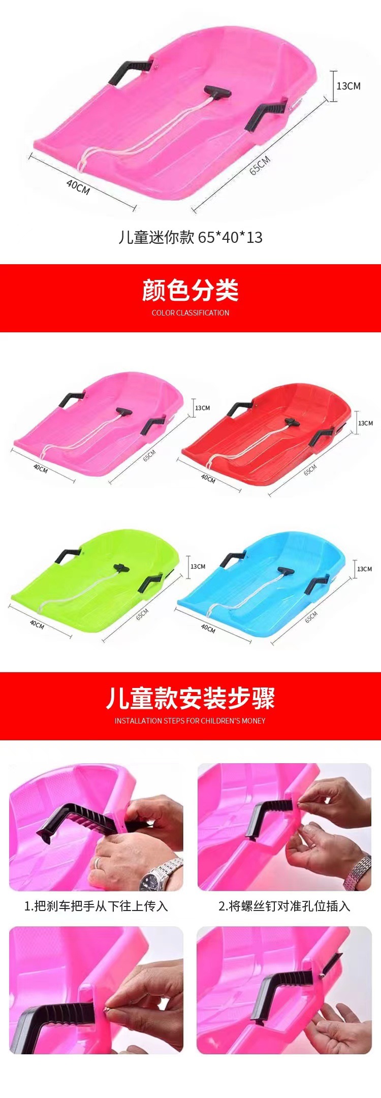 儿童小孩加厚滑雪板划草板滑沙板滑雪片草垫单双人耐磨爬犁雪橇车详情5