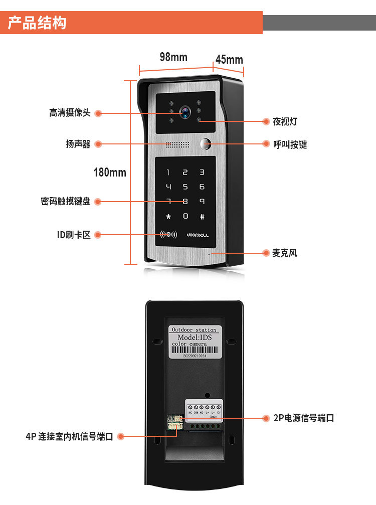 1080PWiFi smart video doorbell, high-definition electronic video doorbell, video intercom exit doorbell pic 4