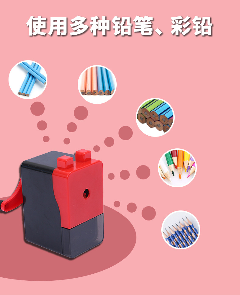 Factory direct supply of pencil sharpeners for primary school students in red, white and black, hand-cranked pencil sharpeners, effortless pencil sharpeners and pencil sharpeners wholesale pic 9