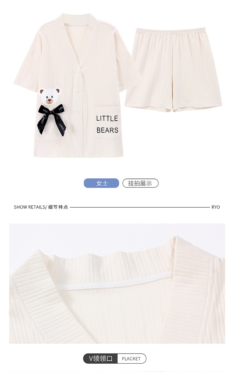 Chun baifen cute pareja pijama mujer de verano manga corta pantalones cortos cardigan hombre trajes casuales ropa casera usable exterior pic 19