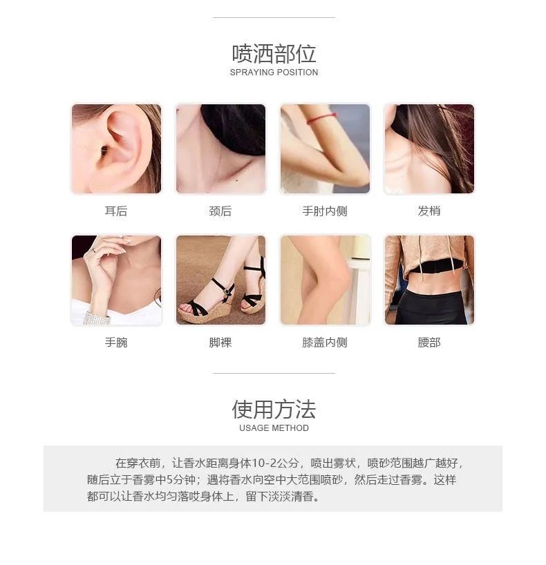 娇柏兰栀子与清茶女士香水50ml清新淡雅自然茶香跨境越南现货批发详情14