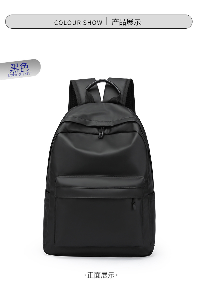 新款时尚潮流双肩包黑色大学生书包休闲大容量男士旅行电脑背包详情21