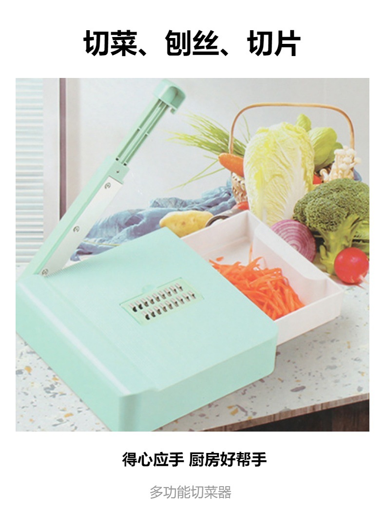 Cross border 6 en 1 multifunctional cutter casa cocina simple slicer cutter artefacto patata pepino cutter pic 6