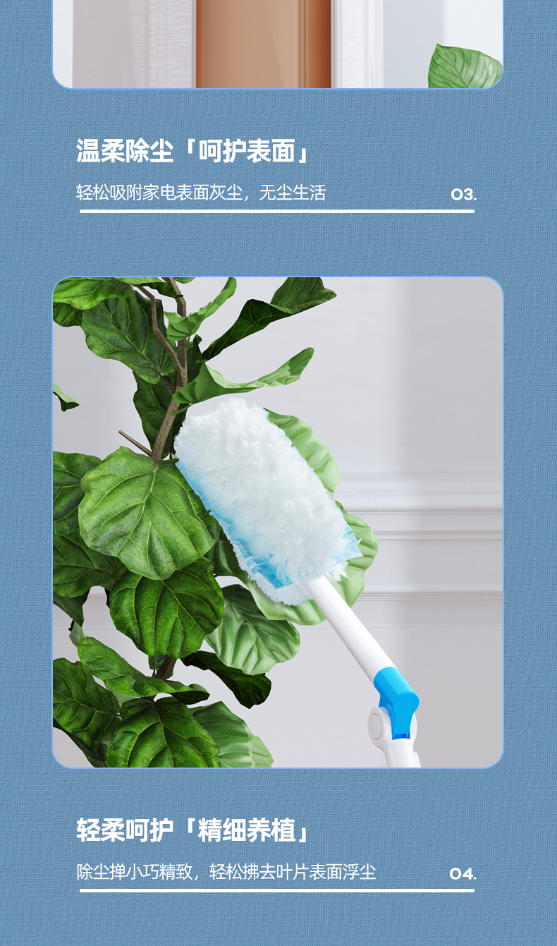 除尘掸详情_13