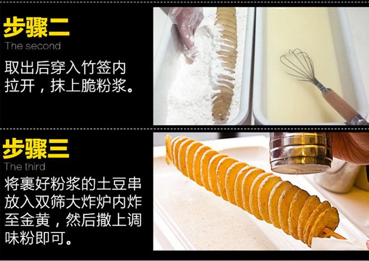 Manual cyclone potato tower machine, hand-cranked rotating potato chip machine, fruit and vegetable processing equipment, tornado potato chip machine pic 3