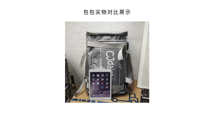 2024春季潮流韩版学生书包多功能时尚健身包户外旅行单肩手提背包详情5