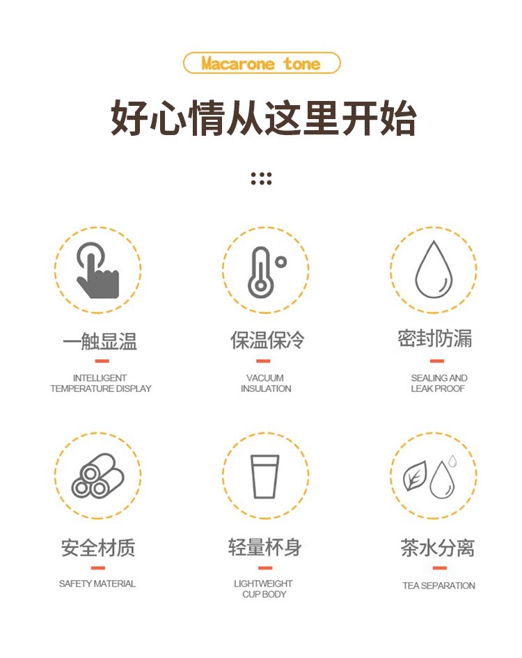 304不锈钢保温杯智能测温男女便携迷你口袋杯智能礼品喝水保温杯详情2