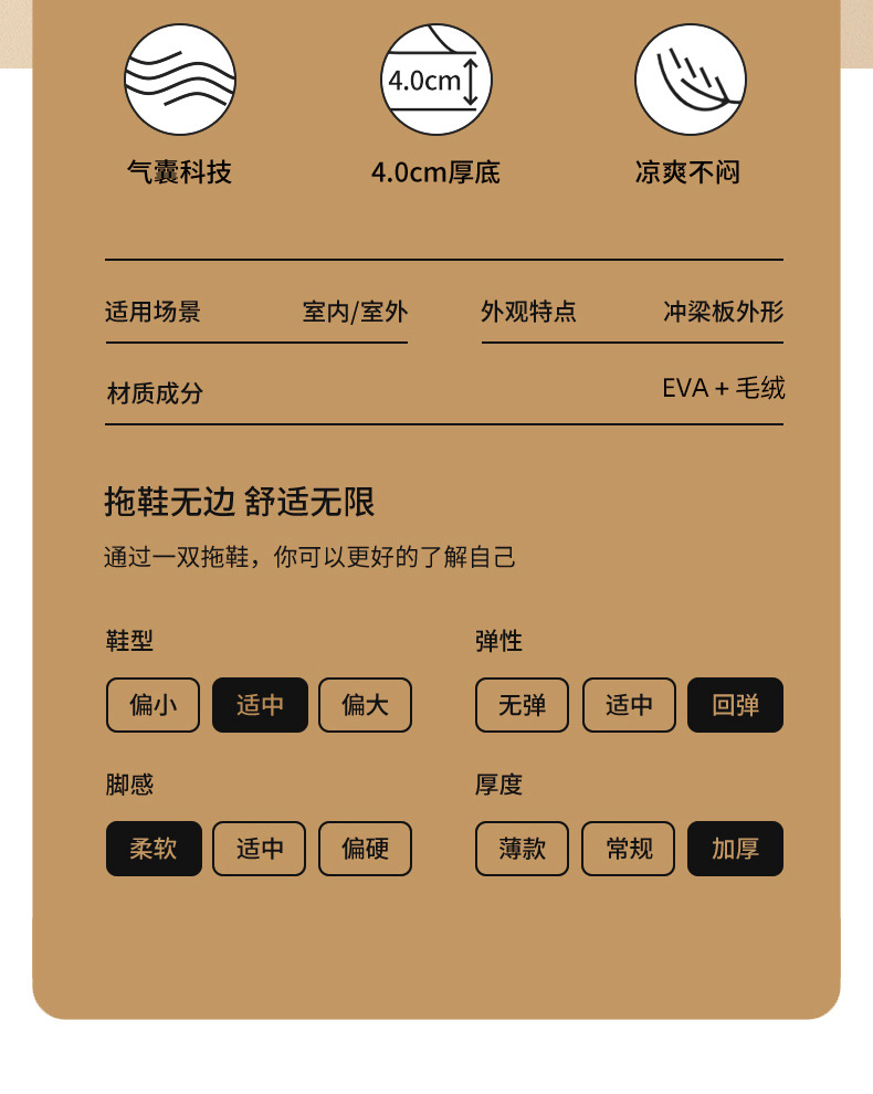 交叉毛毛拖鞋女秋冬外穿防滑室内厚底居家居月子棉拖鞋男冬季批发详情6
