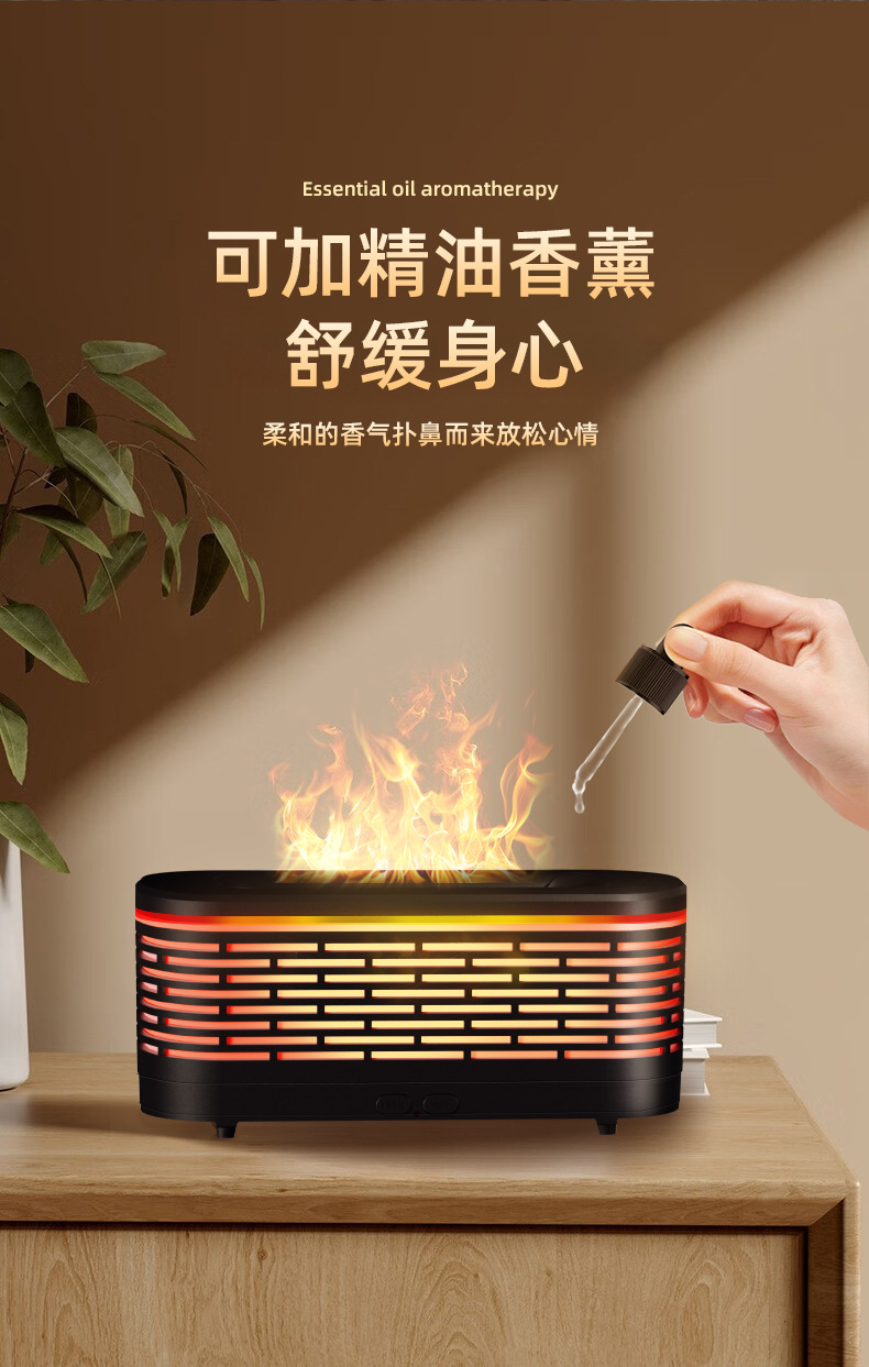 跨境香薰机大容量迷你小型家用加湿器 仿真火焰扩香机 氛围七彩桌面灯 吸顶灯香薰二合一详情9