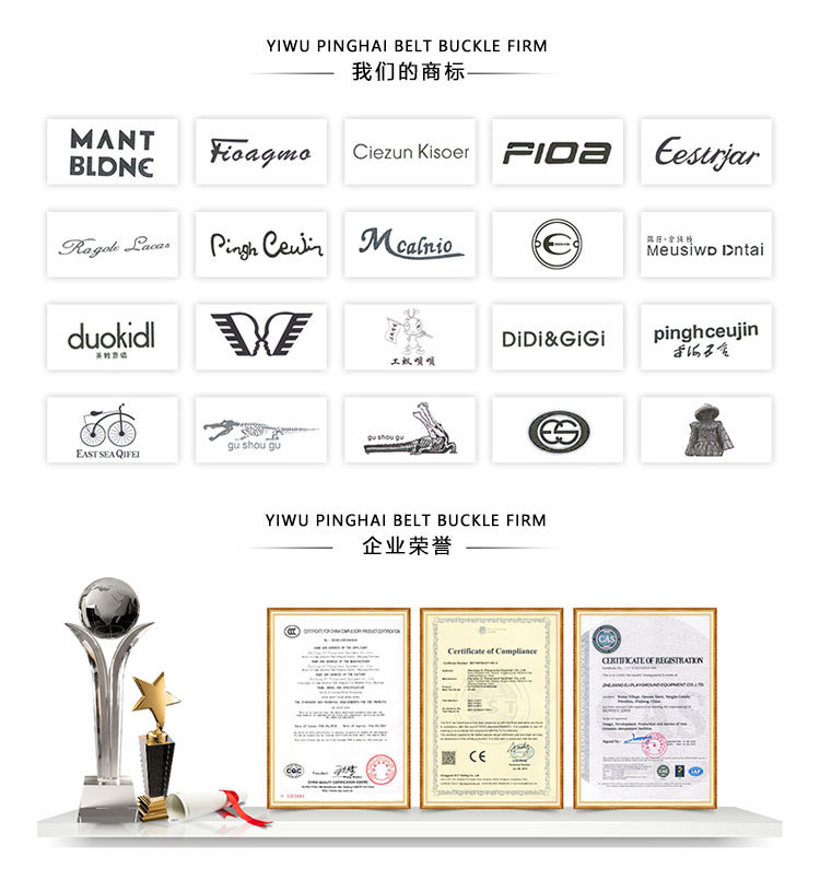 爆款男士平滑皮带扣锌合金五金胶片板扣配33mm打眼皮带批发详情24