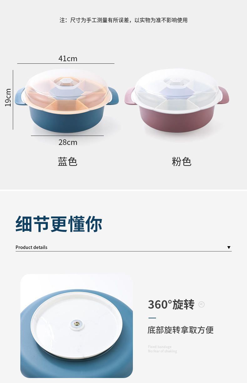 火锅盘_14