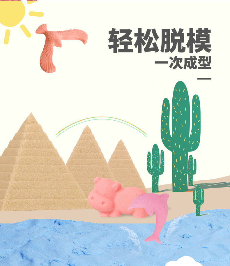 儿童太空沙玩具套装火星彩沙星空沙魔力粘土彩泥橡皮泥沙滩玩具泥详情12