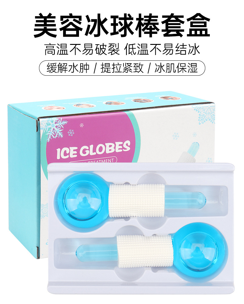 Beauty massage ice ball, beauty salon special facial ice therapy beauty ball box, crystal energy ice ball shanilak pic 2