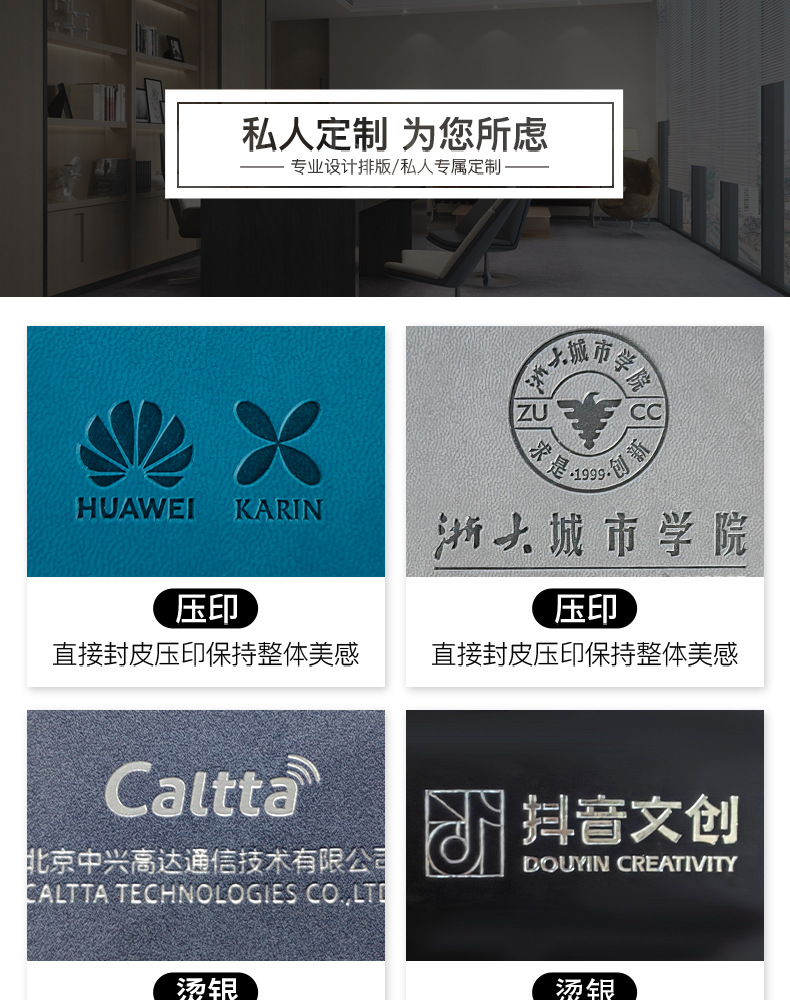 Wholesale business meeting record book with a5 buckle and logo printing, B5 office and study stationery diary notebook pic 18