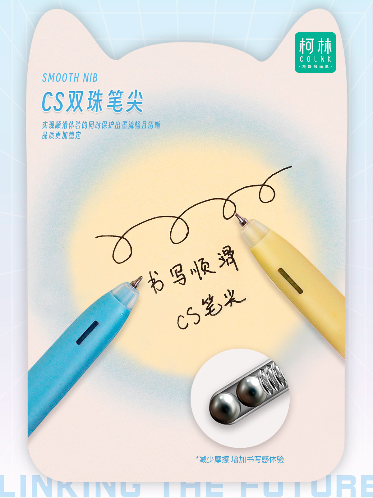 柯林联动未来按动中性笔可爱少女心猫眼黑笔学生刷题笔0.5高颜值详情4