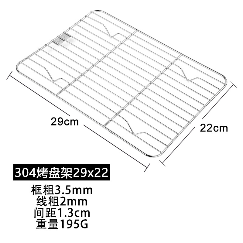 Wholesale 304 201 stainless steel water filter rack, bread cooling net, oil filter net rack, barbecue net with feet, oil separator net pic 19