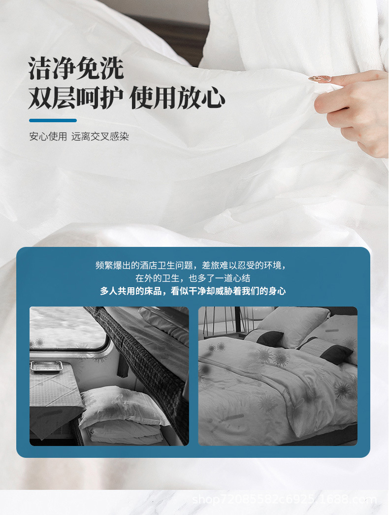 一次性床单被套枕套-详情页阿里巴巴_03.jpg