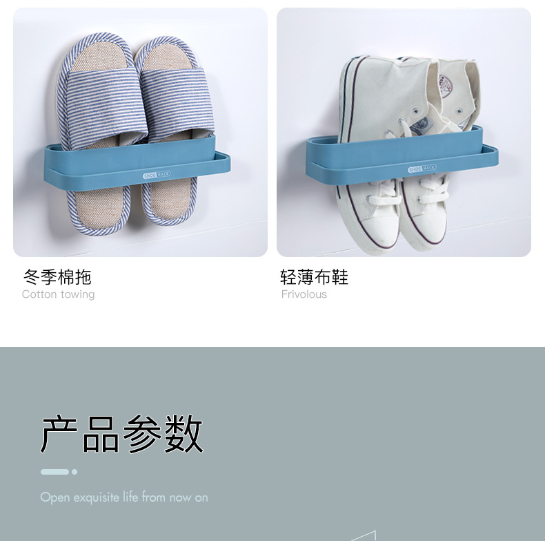 鞋架12_20