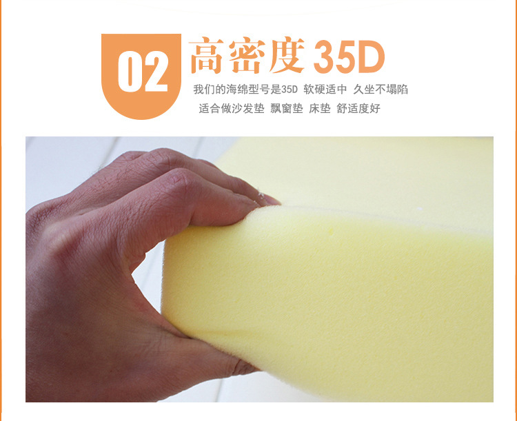 高密度海绵垫子装修软包海绵包装海棉沙发坐垫海绵垫防撞海绵批发详情11