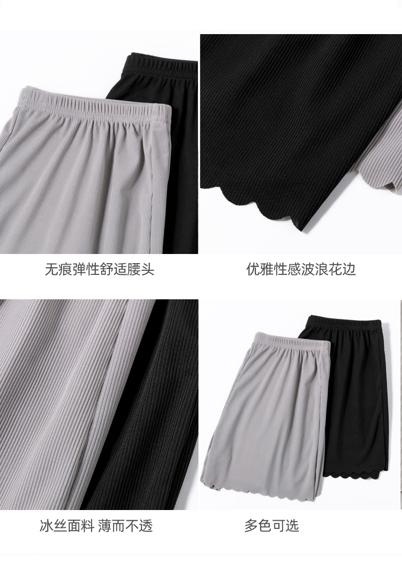 冰丝安全裤女防走光可外穿夏季薄款无痕不卷边居家宽松短裤打底裤详情16