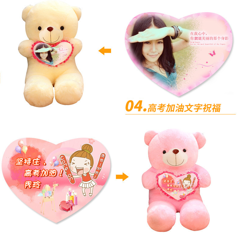 Private customized teddy bear toys, teddy bear plush toys, distribution toys, toy agency, toy franchise factory pic 23