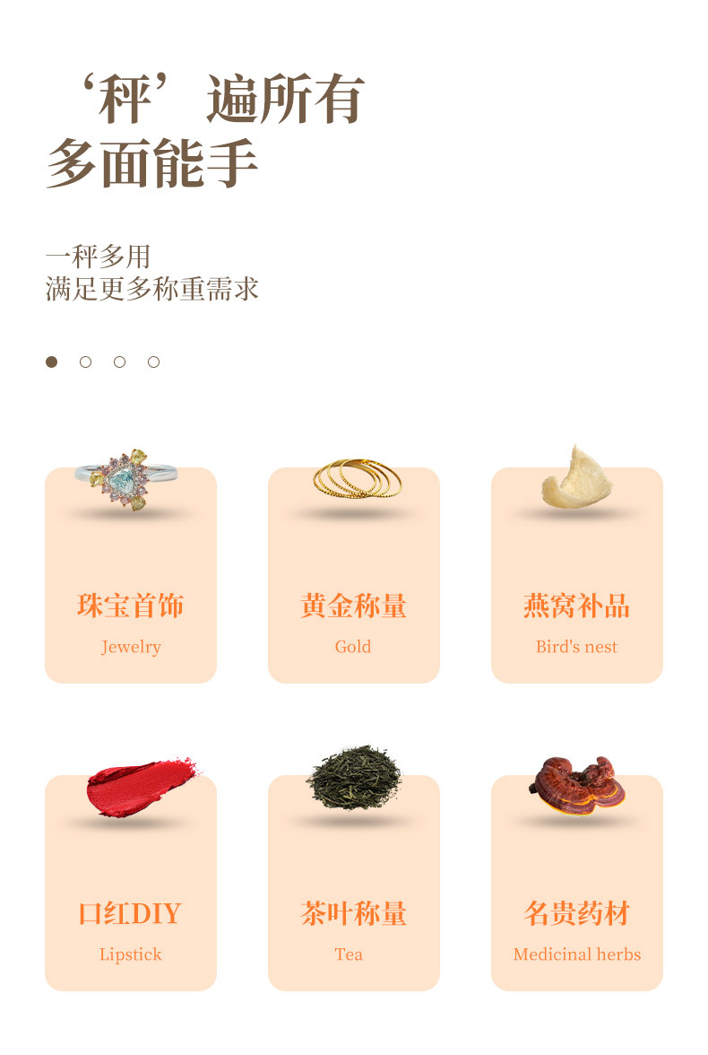 Wholesale of electronic scales, small weighing jewelry electronic scales, kilogram weighing scales, high-precision jewelry scales, gram scales, gram scales pic 4