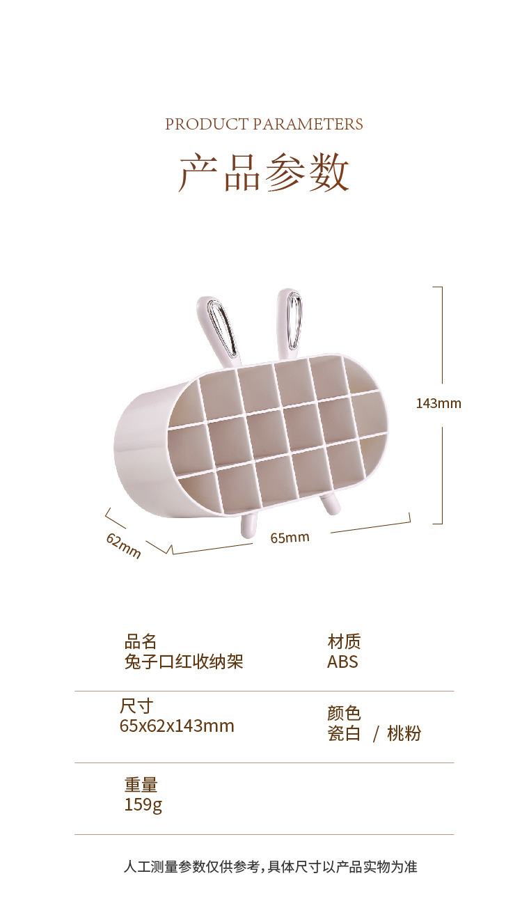 口红收纳架多格展示收纳盒子创意少女家用置物架化妆品整理盒详情12