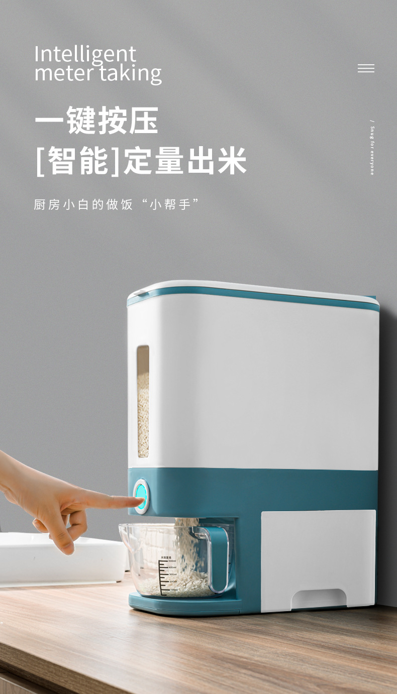 家用加厚米桶按压式杂粮收纳箱家用密封防虫米缸五谷储粮箱批发详情4