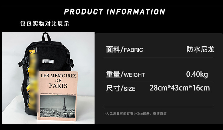 2021 Korean version fashionable couple style cartoon print cool backpack, large-capacity trendy schoolbag for junior and senior high school students pic 4