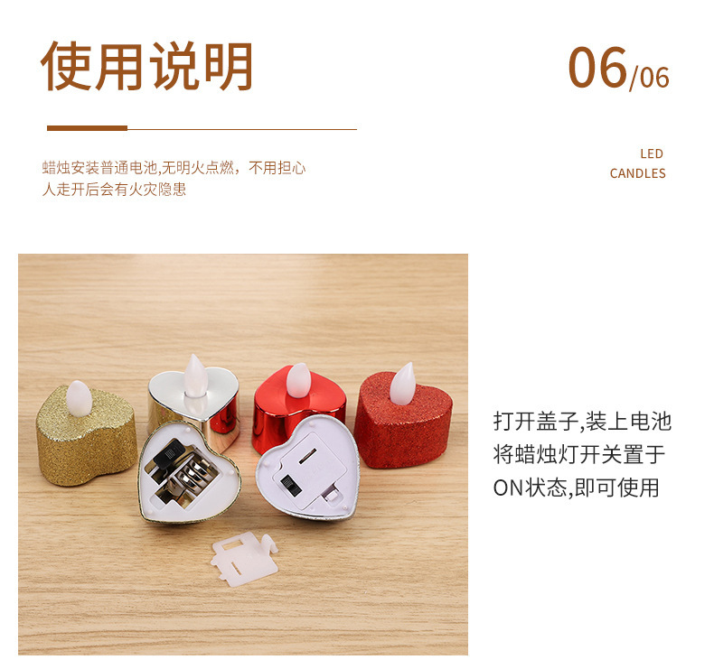 Powder-coated LED lights, electroplated small hearts, electronic candle lights, electronic colored lights, festival decorative atmosphere lights, wedding candl pic 12