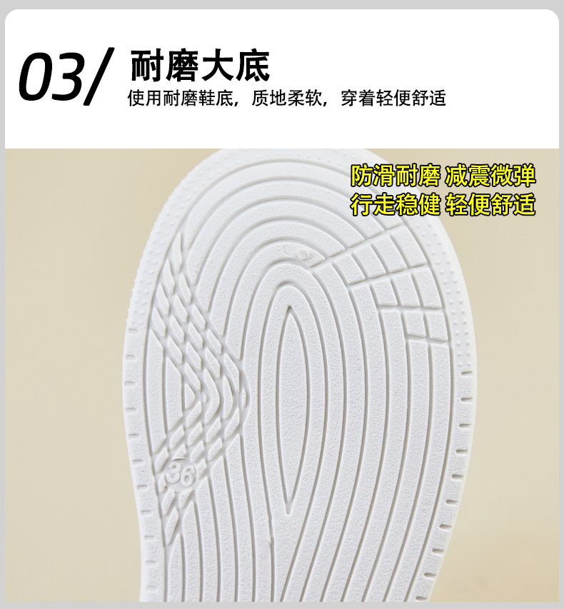 2024秋季小白鞋新款韩版ins女学生厚底增高运动板鞋休闲街拍MXD07详情7