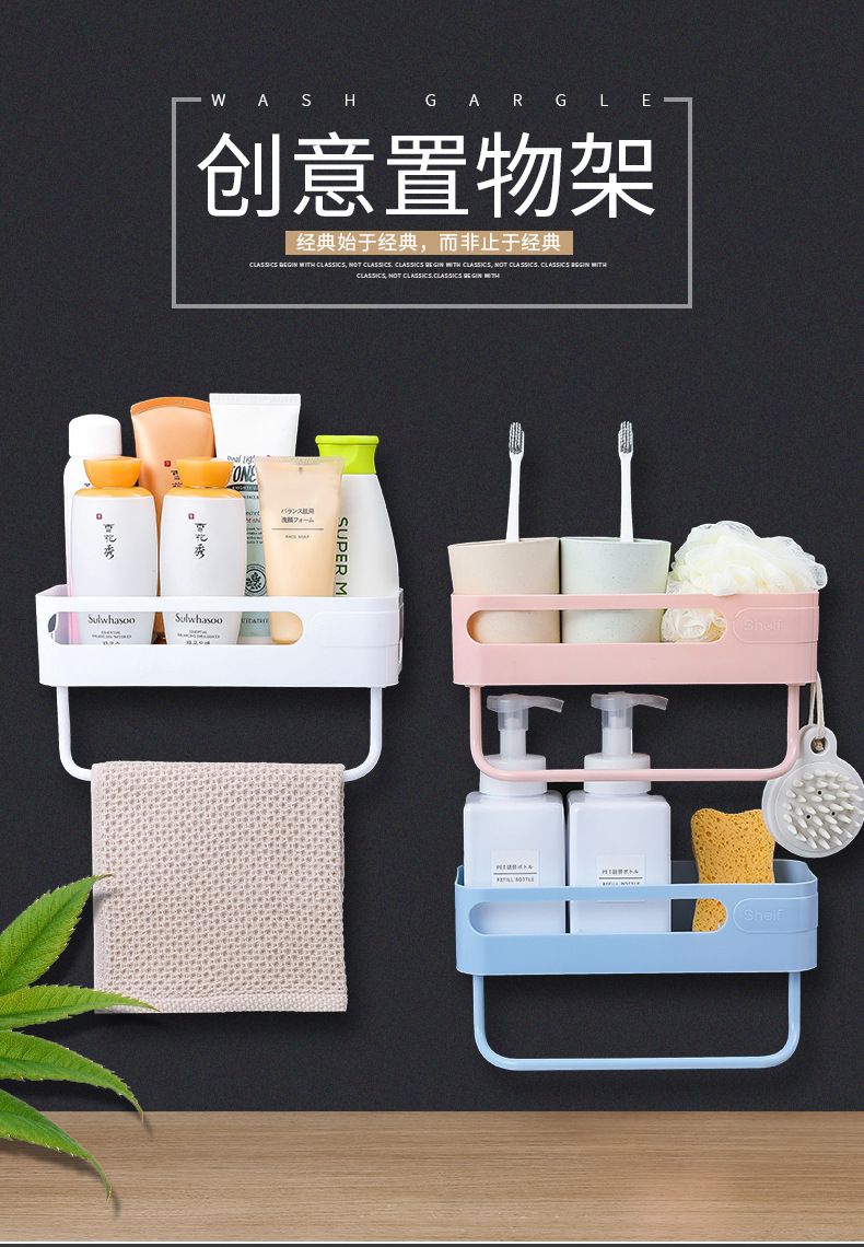 卫生间置物架壁挂洗手间洗漱台吸盘厨房厕所吸壁式免打孔浴室收纳详情1