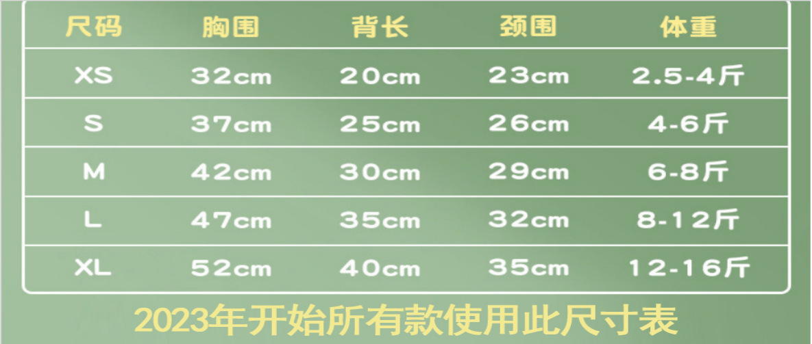 2023新款爱心背心 狗狗衣服 泰迪法斗专用 柔软有弹性棉面布 春夏季宠物服 毛绒玩具赠品详情12