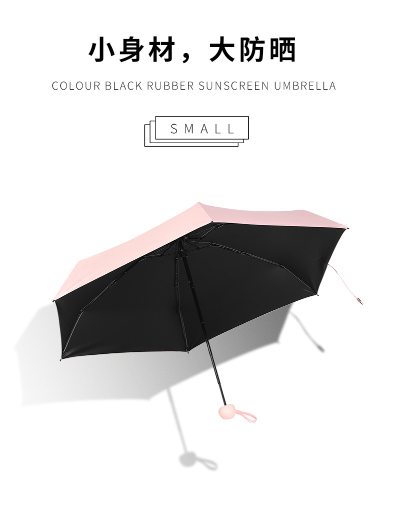 50% off capsule umbrella, sun protection umbrella, black rubber sun umbrella, gift advertisement umbrella, printed LOGO, 60% off umbrella pic 40