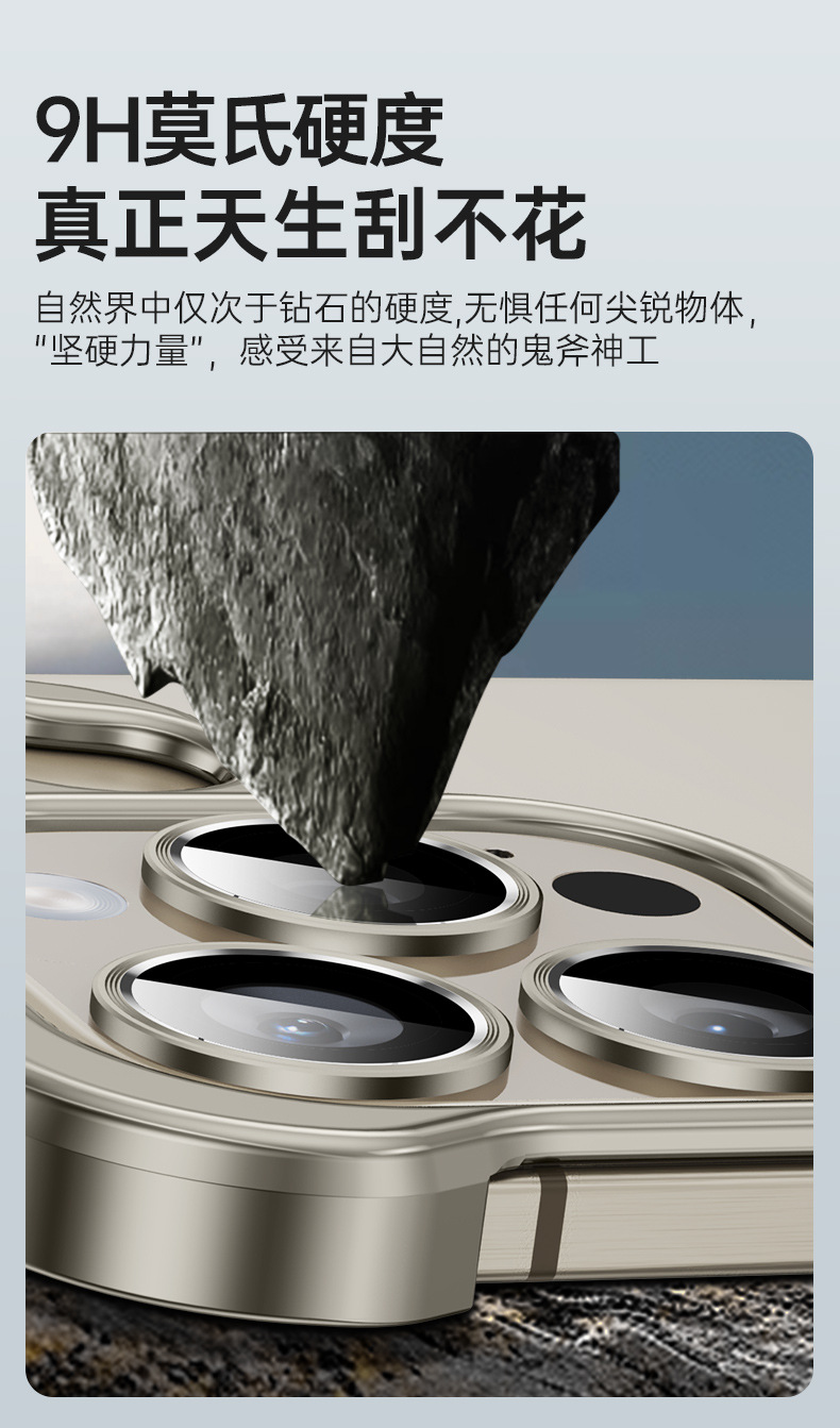 适用苹果15promax手机壳iPhone14pro新款高级裸机手感保护壳批发详情8