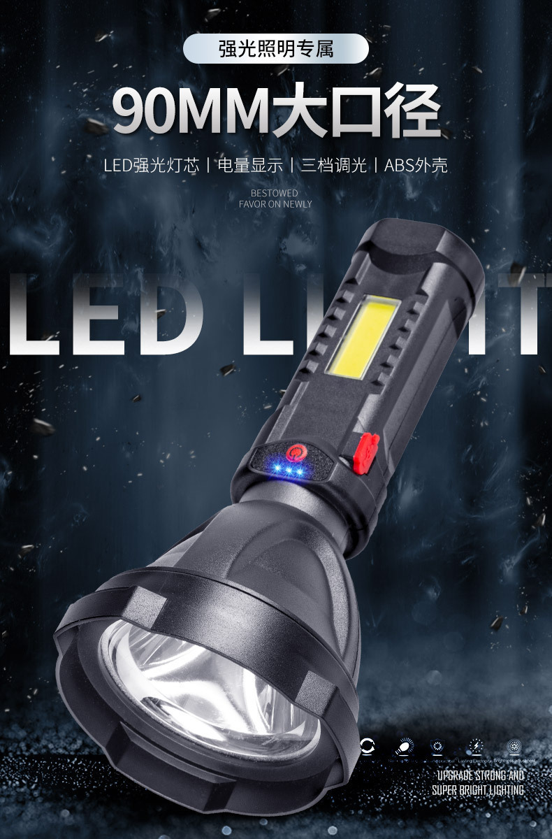 新款LED手电筒COB户外野营USB充电带侧灯电显塑料聚光远射小手电 pic 3
