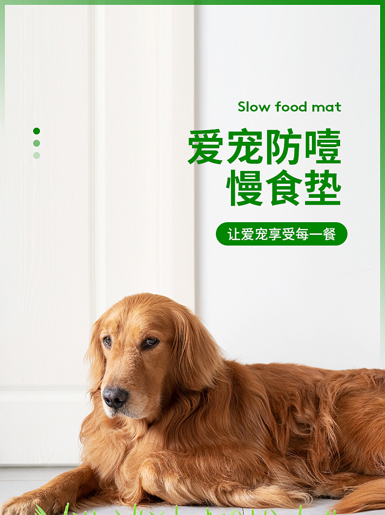 Pet anti-choking slow food mat durable and chewy silicone dog slow food mat anti-slip and safe pet health slow food mat pic 1