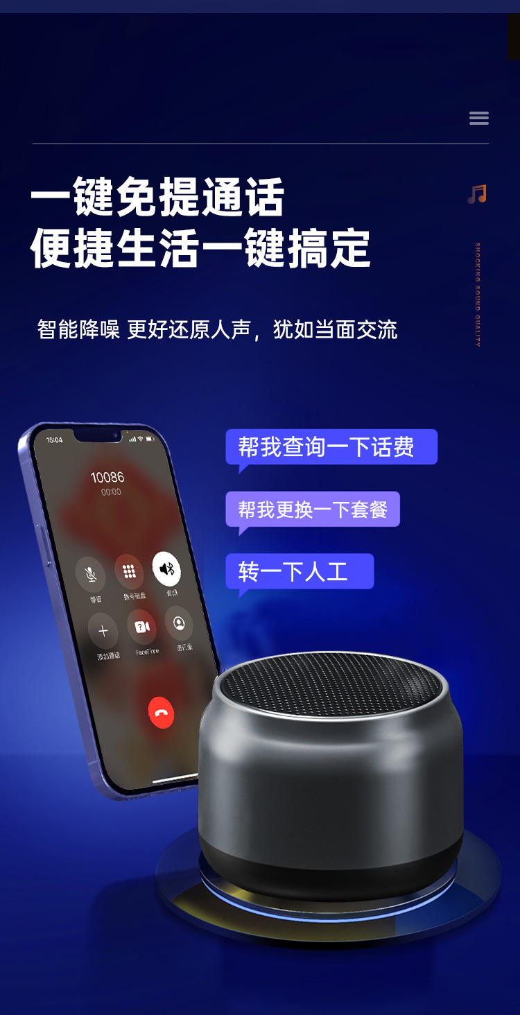 蓝牙音箱大音量家用户外便携迷你小音响车载低音炮源头工厂S16详情10