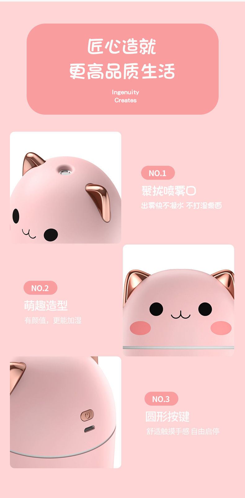 New mini humidifier, cute pet usb desktop office silent bedroom fog seven-color light gift wholesale hot sale pic 14