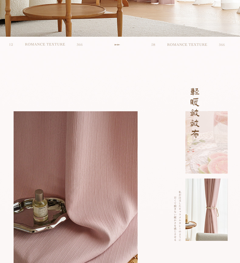 The 2022 new style of high-end, elegant, simple, modern, light-blocking, light luxury, high-temperature set and small fine wrinkle curtains for living rooms and bedrooms pic 32