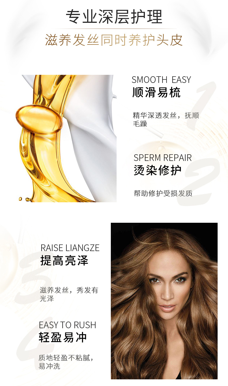 Wholesale polypeptide perfume shampoo, anti-dandruff and oil-control shampoo, conditioner, shampoo and hair care set pic 21