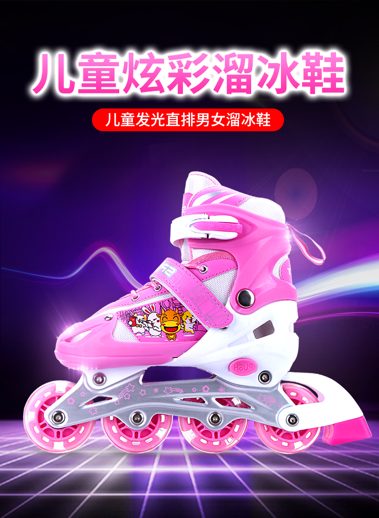 轮滑溜冰鞋儿童全套套装3-6初学者5可调大小8旱冰4男童12女童10岁详情21