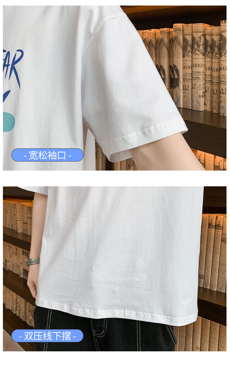 潮牌男士T恤爆款短袖男T恤2023夏季新款韩版男圆领简约宽松男装上详情10