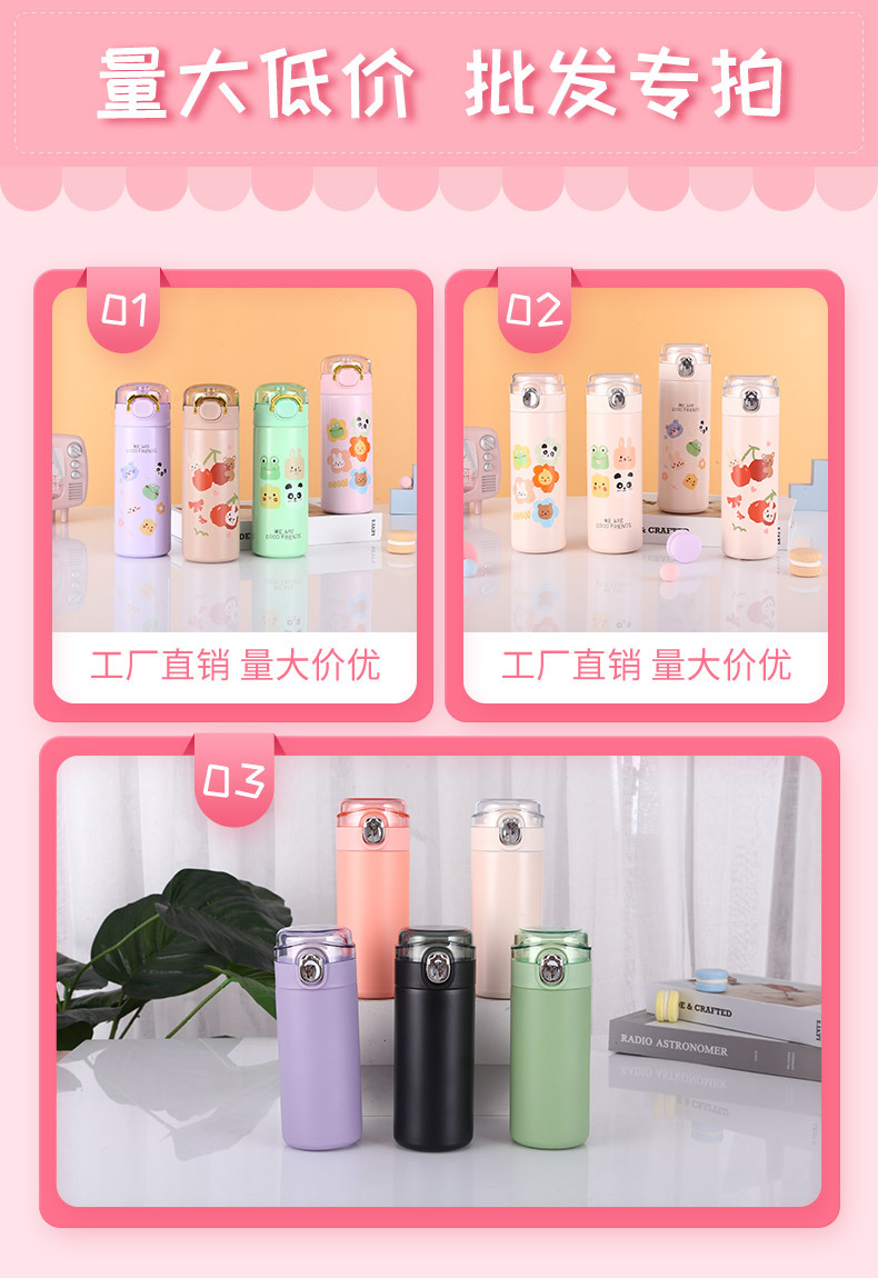 创意不锈钢智能保温杯 简约情侣礼品水杯 透明便携豌豆弹跳杯礼品详情1