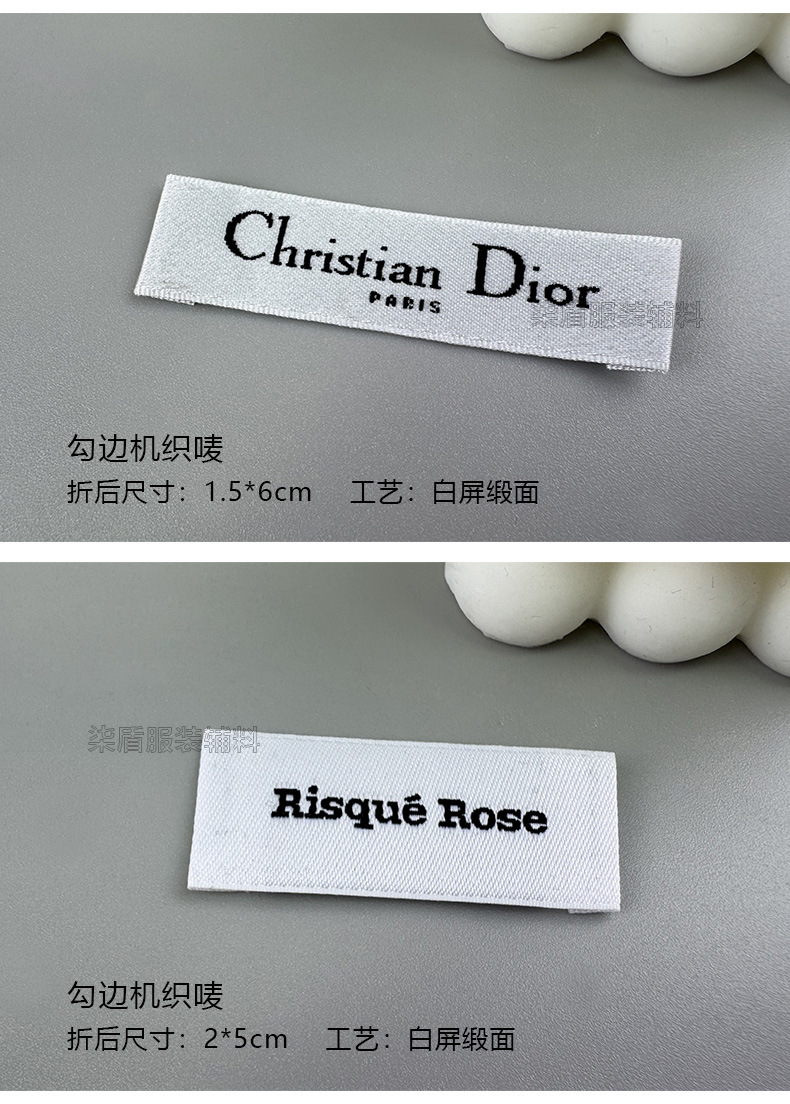 定制领标电脑钩边机服装辅料刺绣商标水洗标侧标数码织唛LOGO详情12