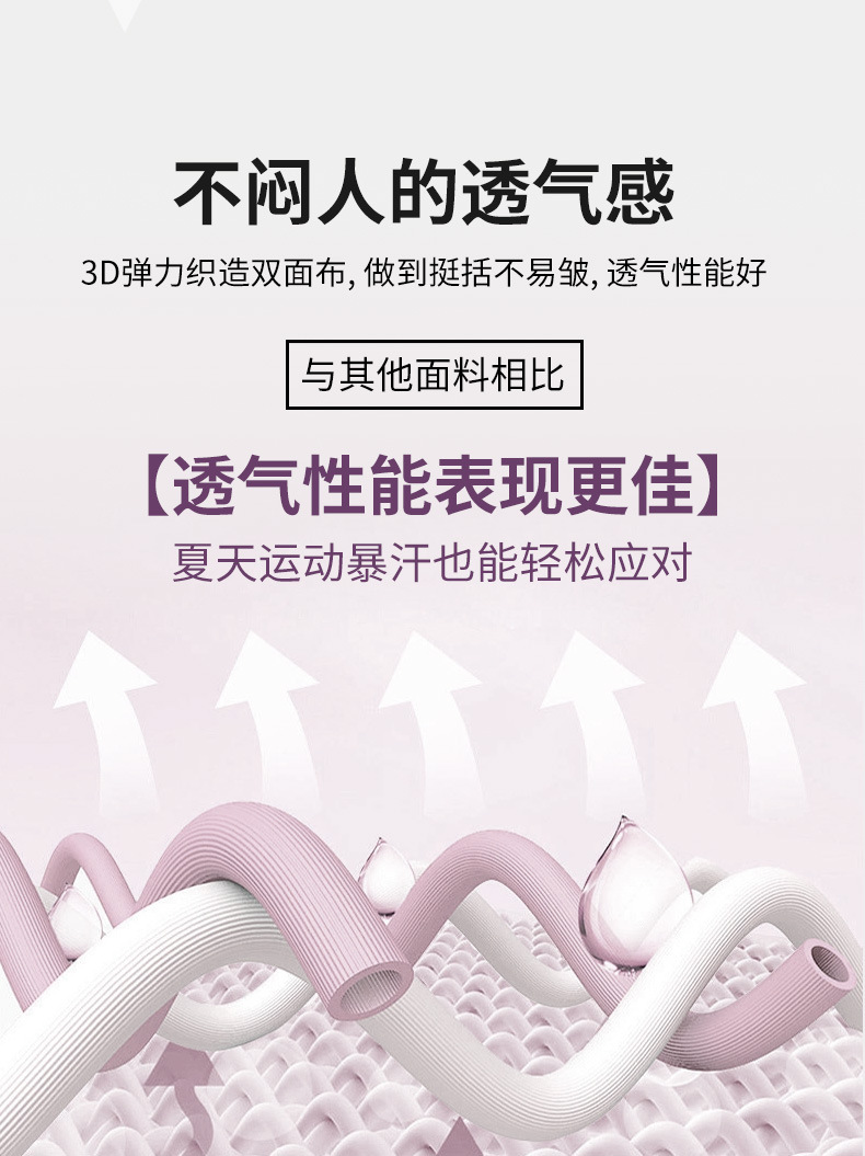 夏款瑜伽健身用发带吸汗丝巾束发带弹力带夏季女生运动跑步头巾详情5