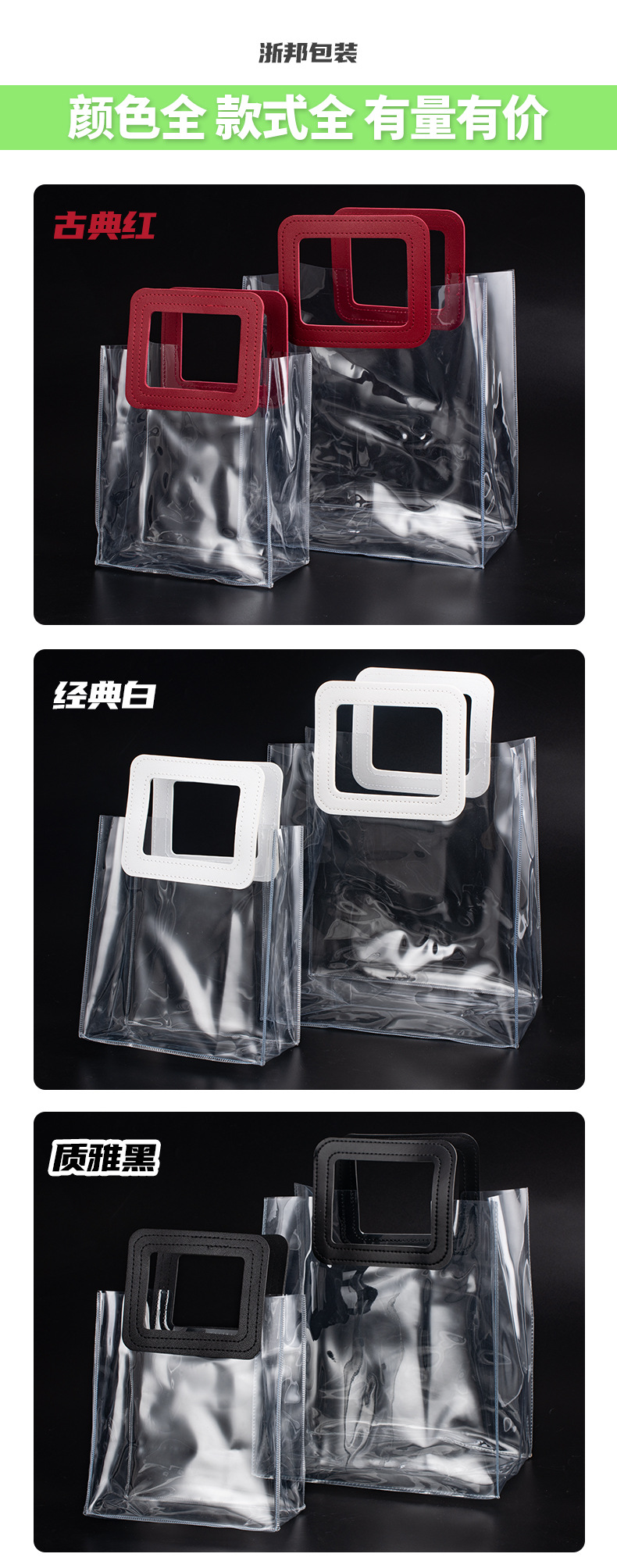 PVC手提袋透明塑料袋网红伴手礼喜糖圣诞礼品袋镭射手提袋拉链袋详情8