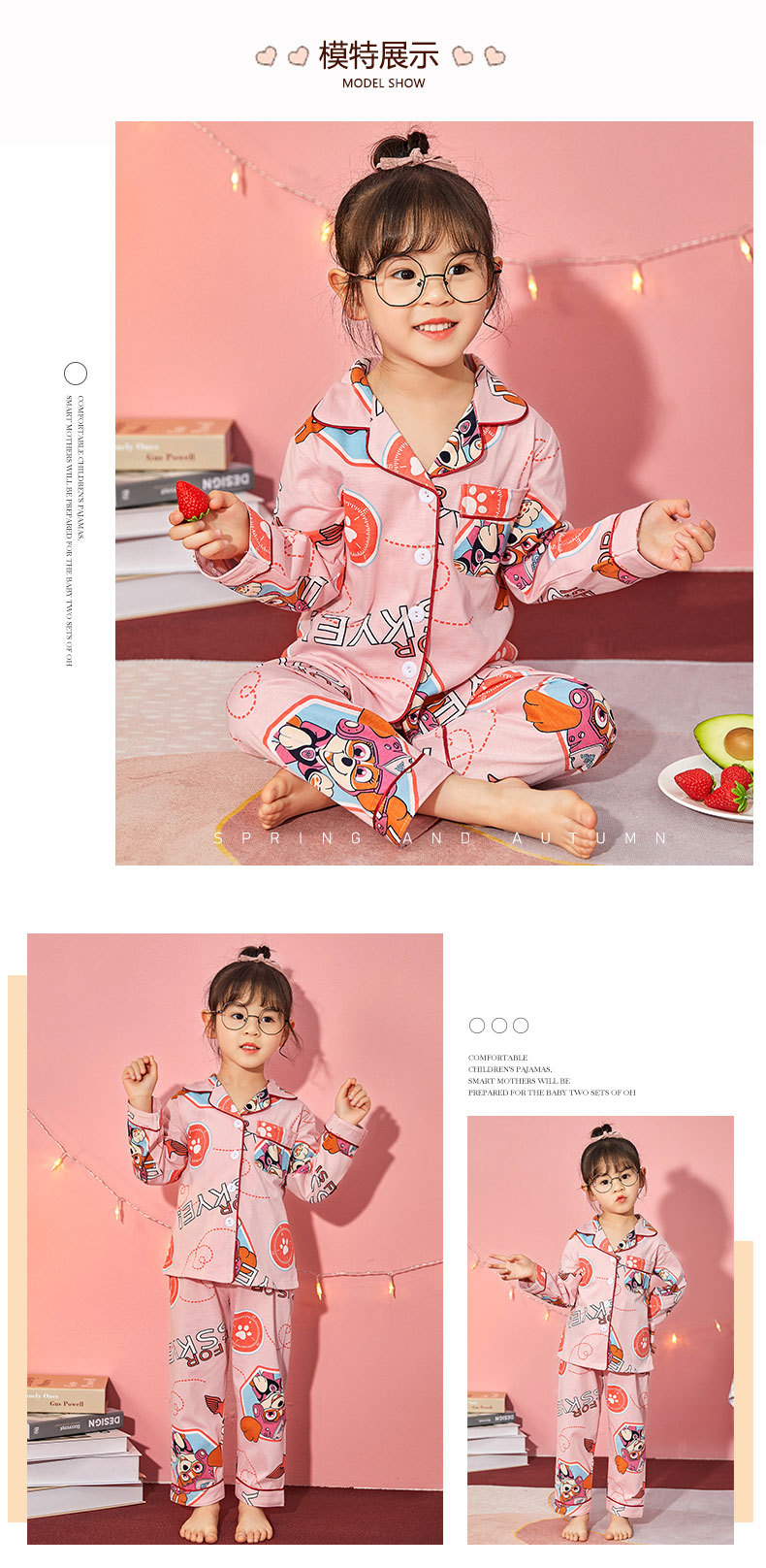 儿童睡衣女孩针织棉春秋冬开衫翻领长袖外贸男工厂宝宝家居服套装详情25