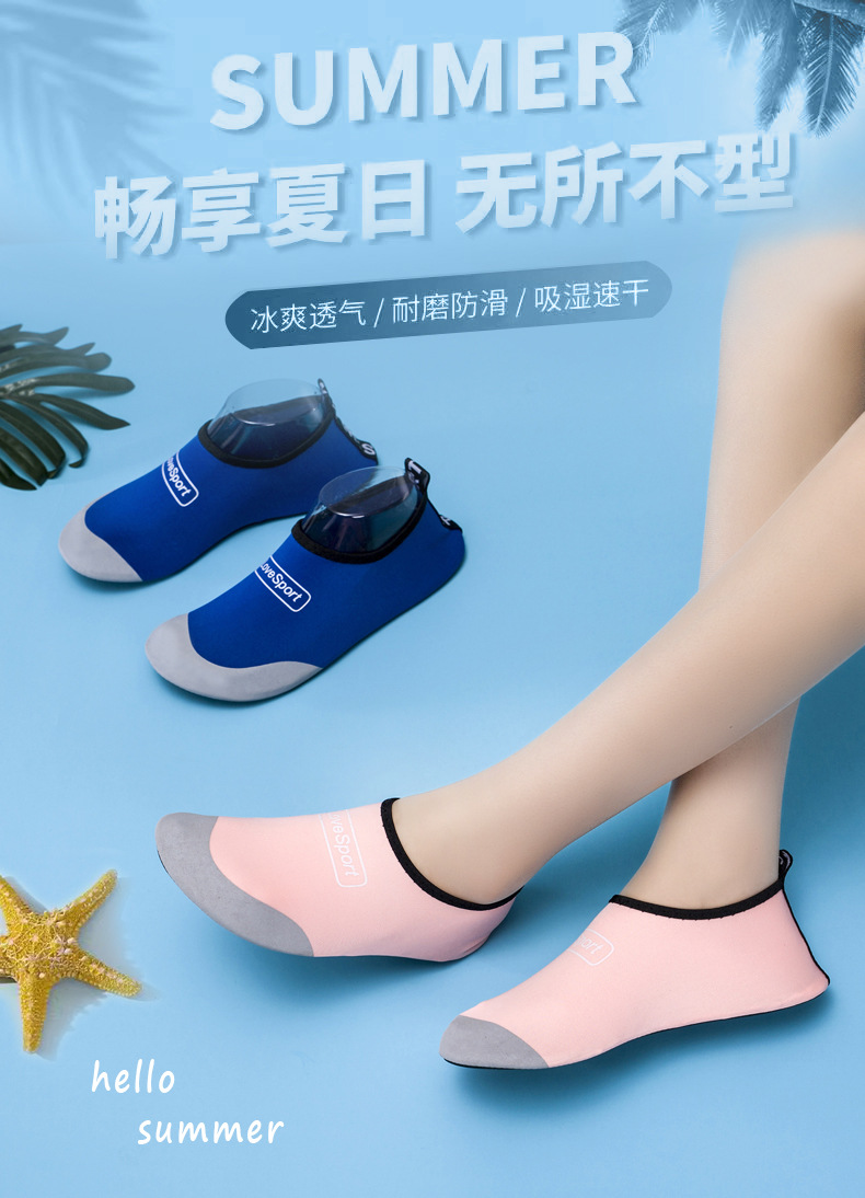 溯溪鞋成人男女儿童防滑软底速干海边赶海涉水漂流浮潜沙滩鞋详情2