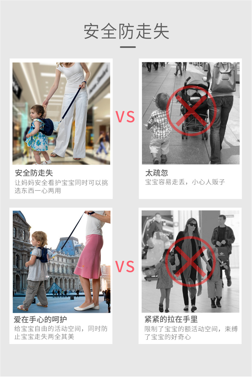 定制贴牌婴幼儿童防走失背包牵引绳幼儿园双肩小象小书包防丢绳详情4